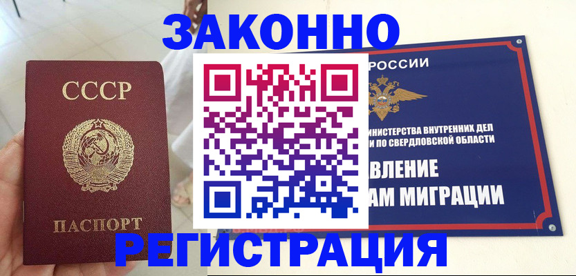 регистрация для дет. сада в Вилючинске